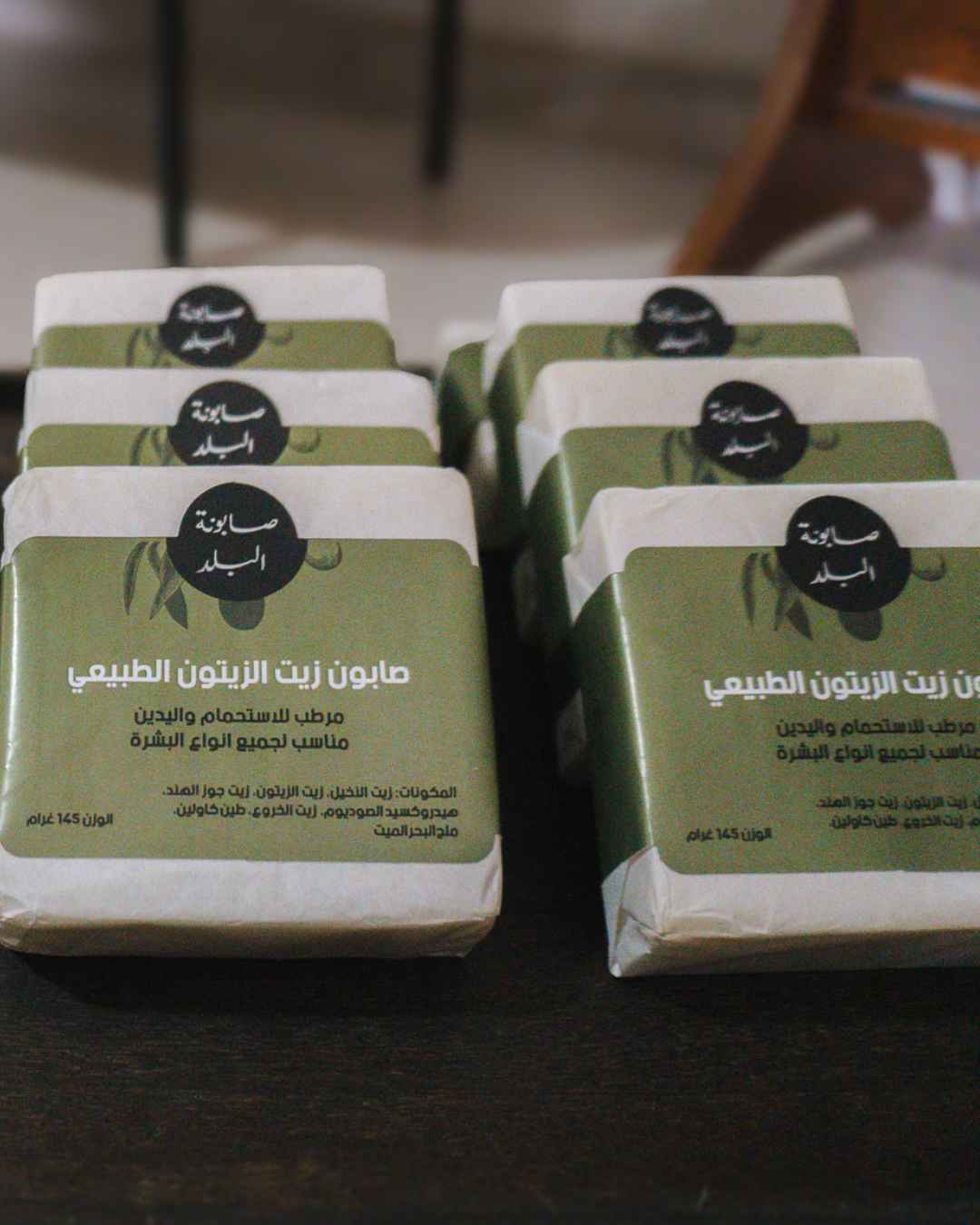 Olive Oil Soap