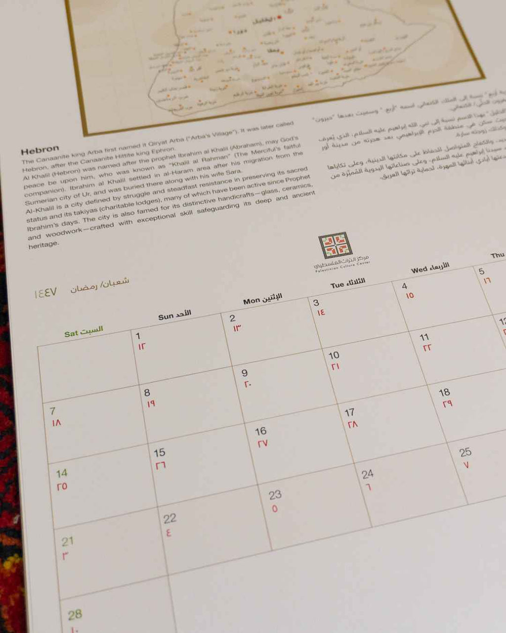 Calendar