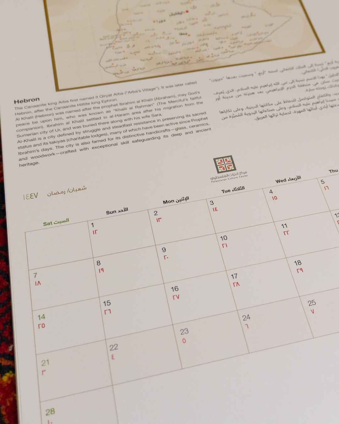 Calendar