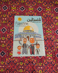 Palestine Kids Colouring & Stickers book (48-pages)