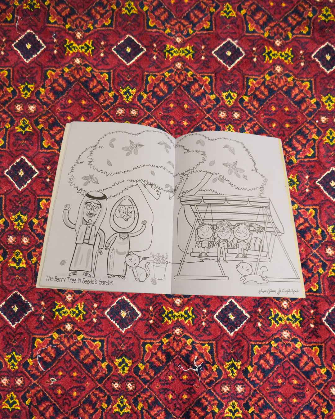 Palestine Kids Colouring & Stickers book (48-pages)